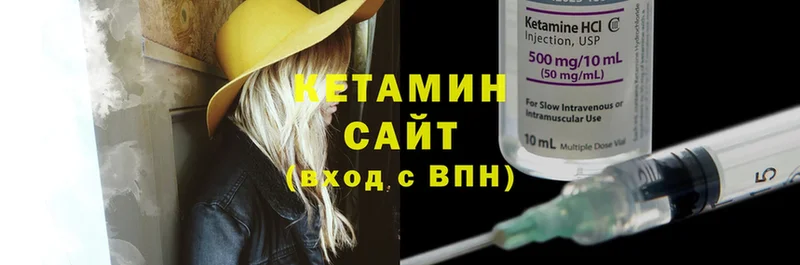 mega tor  Белозерск  Кетамин ketamine 